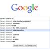 22170 - Search Engine Suggestions