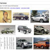 17932 - Search Engine Suggestions