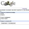 17431 - Search Engine Suggestions