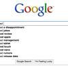 11675 - Search Engine Suggestions
