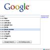 6107 - Search Engine Suggestions