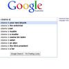 17940 - Search Engine Suggestions