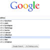 31118 - Popular Funny Search Engine Suggestions Results - 25