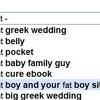 14158 - Search Engine Suggestions