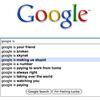 23753 - Search Engine Suggestions
