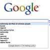 27955 - Search Engine Suggestions