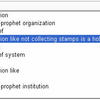 27955 - Search Engine Suggestions