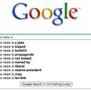 12176 - Search Engine Suggestions