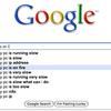 12476 - Search Engine Suggestions