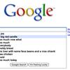 9473 - Search Engine Suggestions