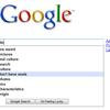 Sesuggestion